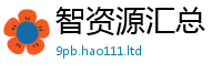 王中王493333WWW马头诗归...